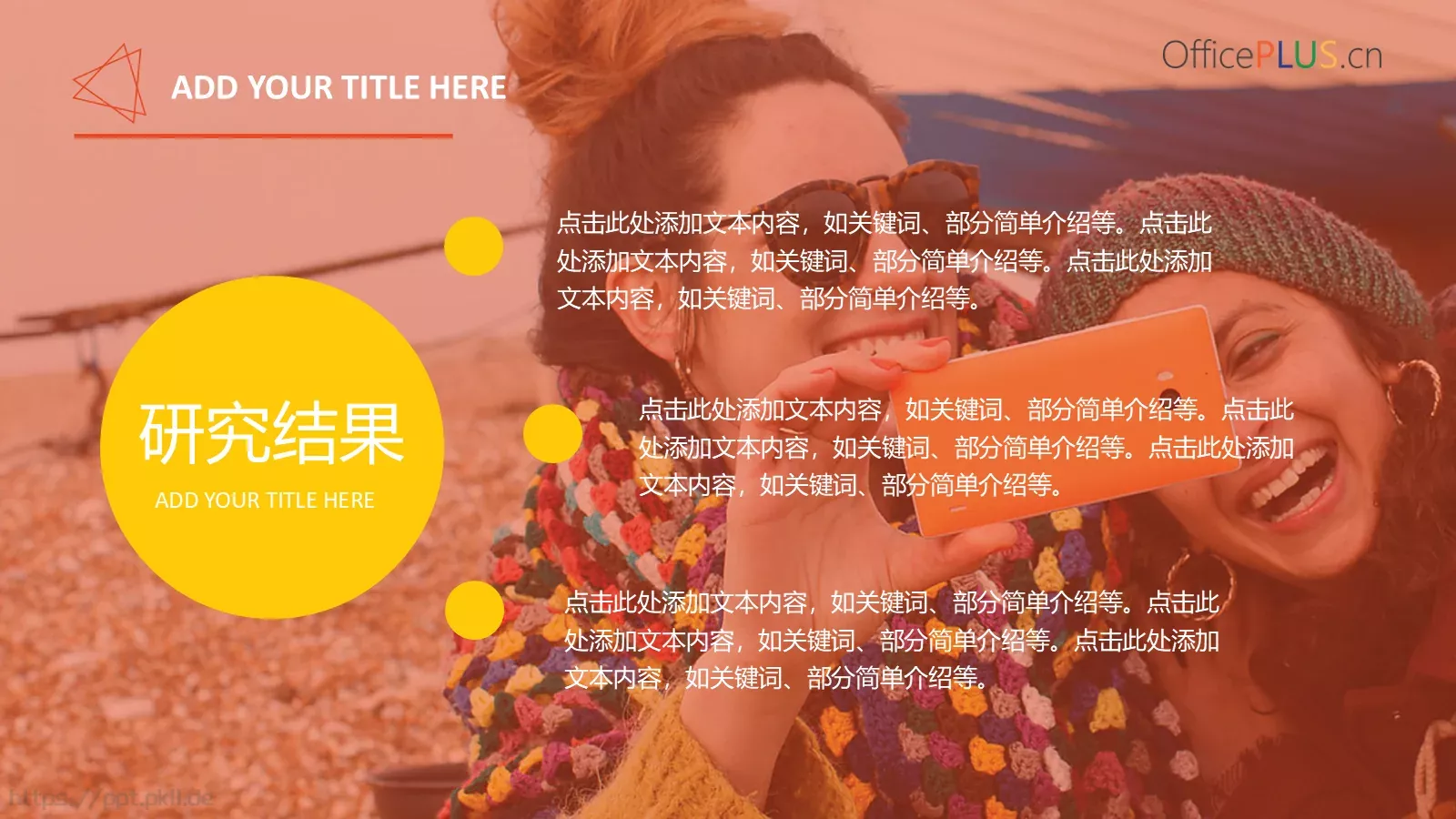 期末汇报PPT模板 第 10 页预览图