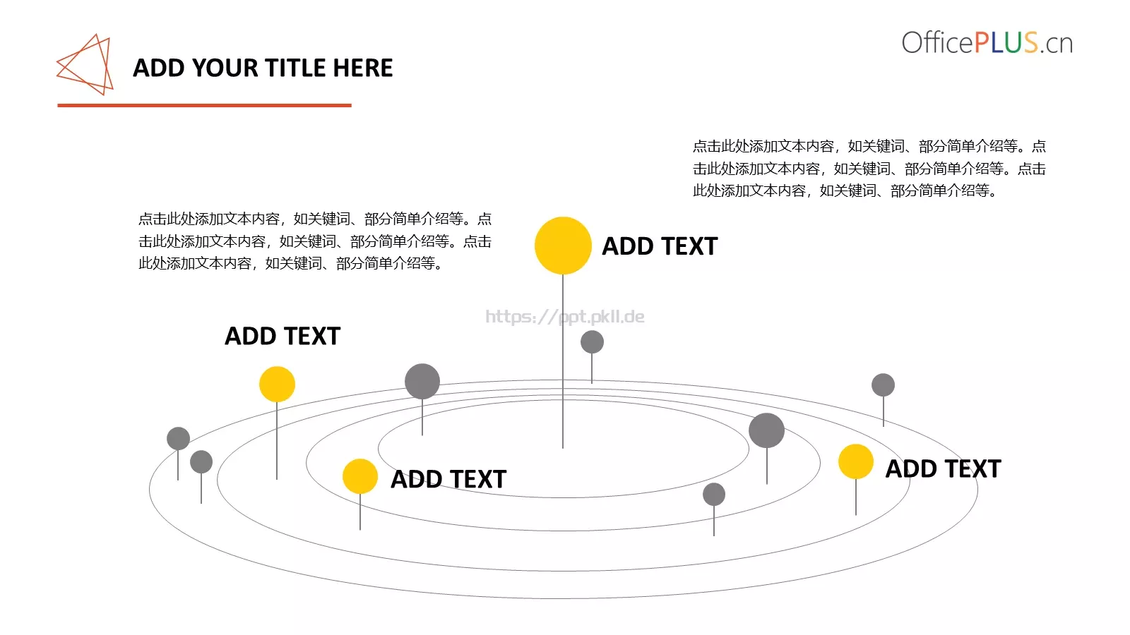 期末汇报PPT模板 第 13 页预览图