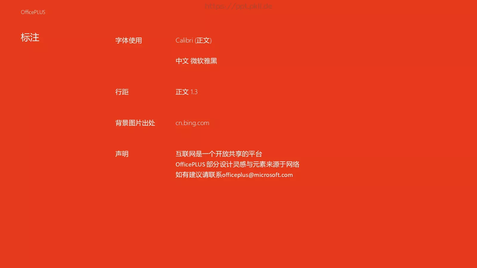 期末汇报PPT模板 第 15 页预览图