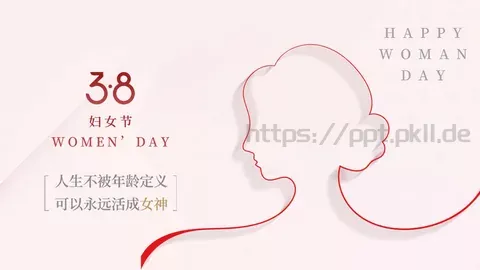 三八妇女节活动策划PPT模板 缩略图