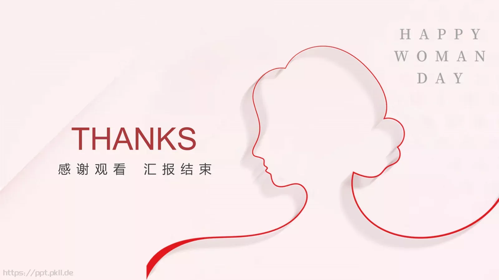 三八妇女节活动策划PPT模板 第 20 页预览图