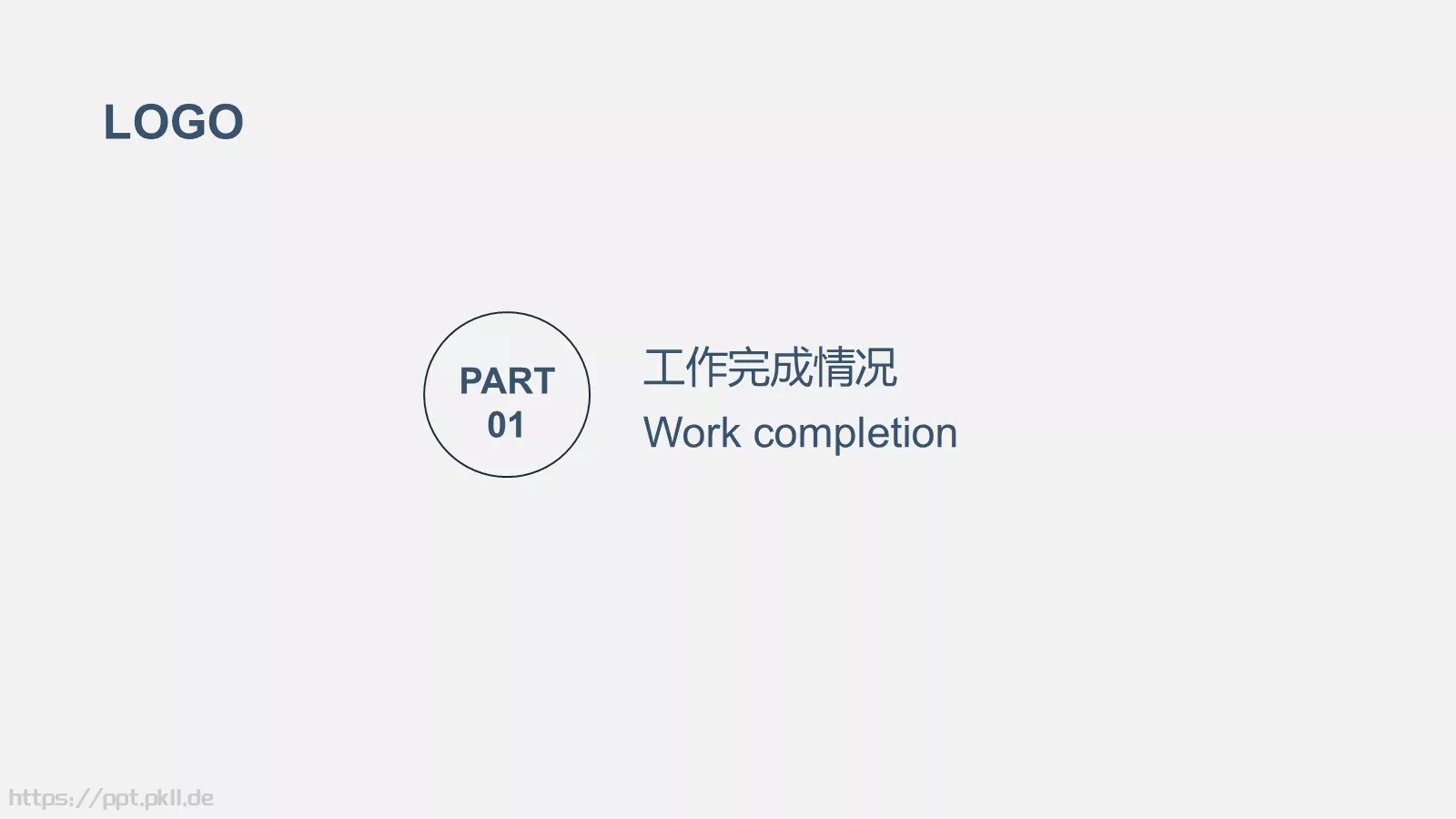 半年度销售工作总结汇报PPT模板 第 3 页缩略图