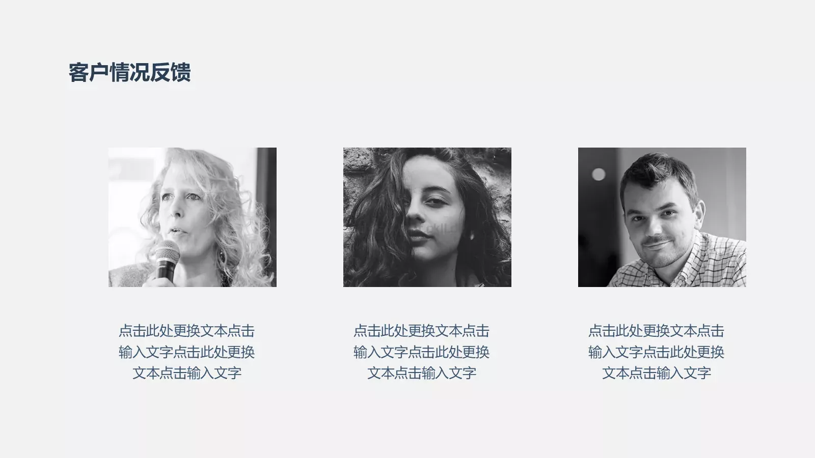 半年度销售工作总结汇报PPT模板 第 8 页预览图