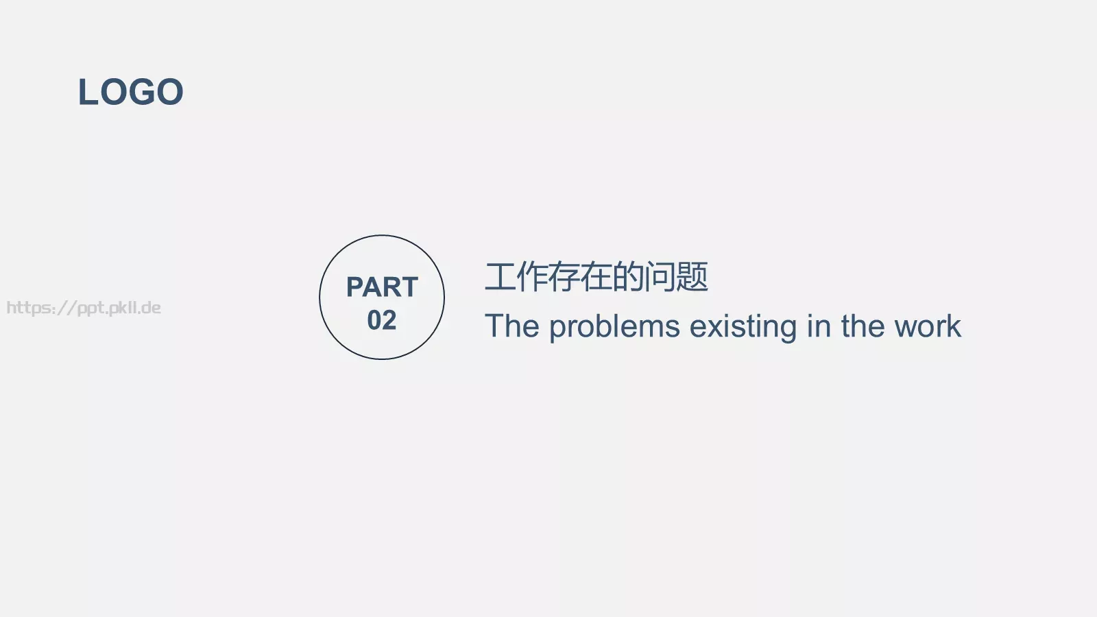 半年度销售工作总结汇报PPT模板 第 12 页预览图