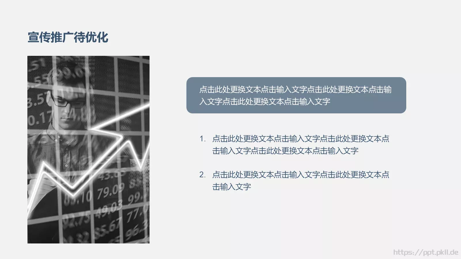 半年度销售工作总结汇报PPT模板 第 15 页预览图