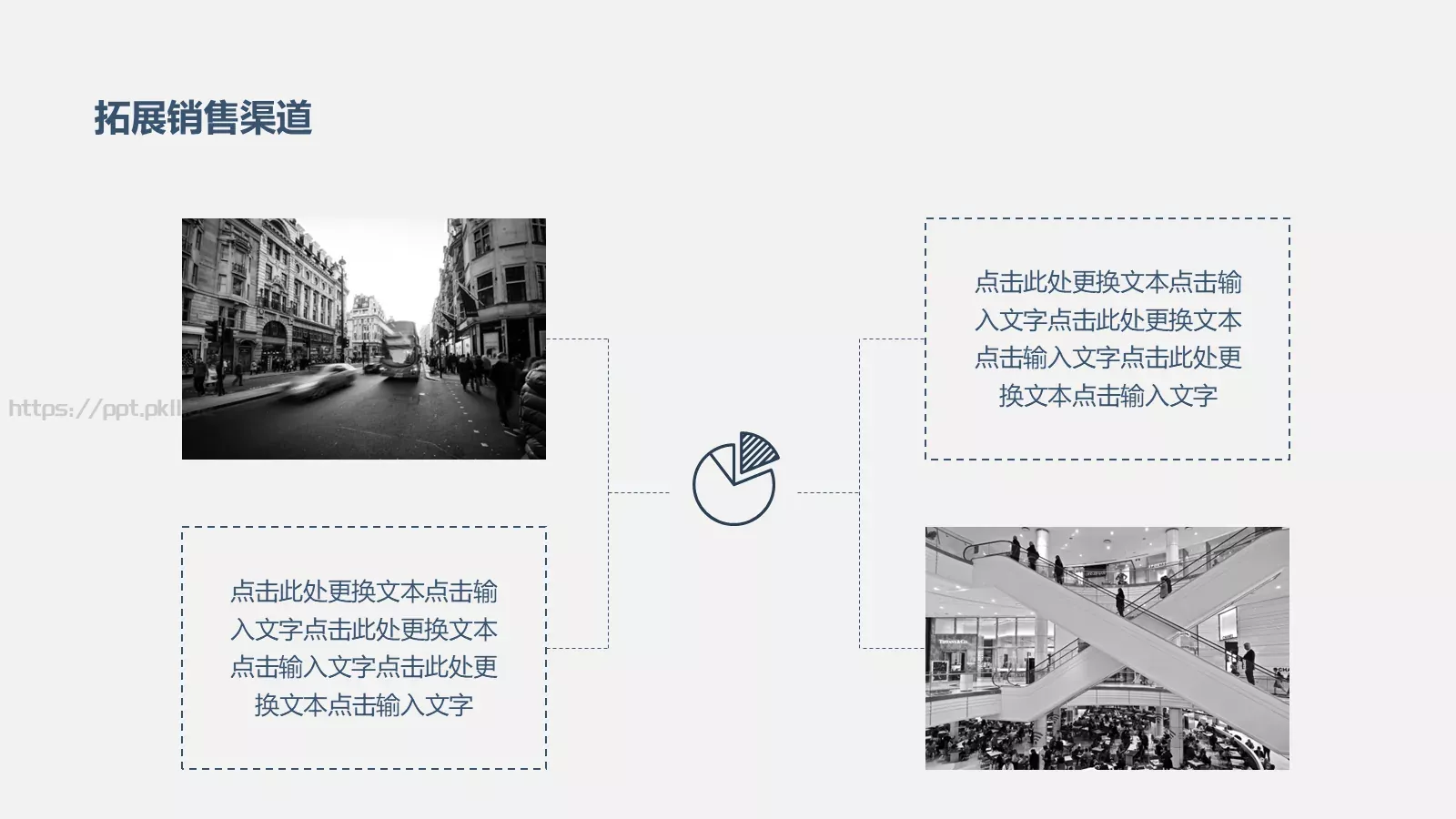 半年度销售工作总结汇报PPT模板 第 20 页预览图