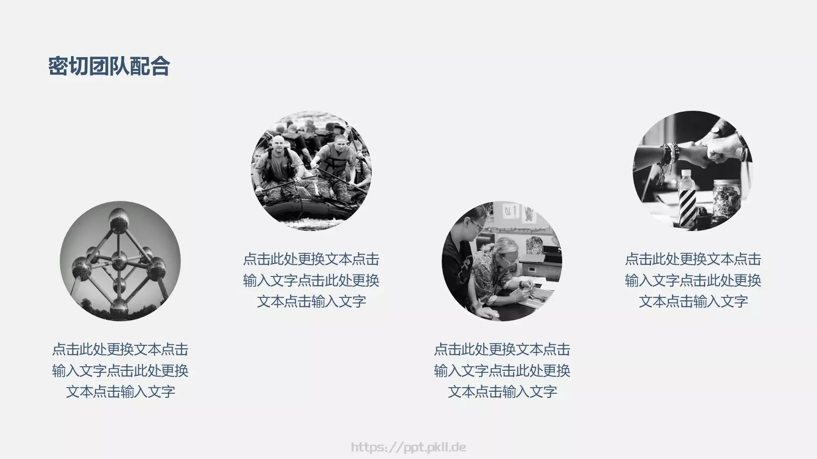 半年度销售工作总结汇报PPT模板 第 23 页预览图