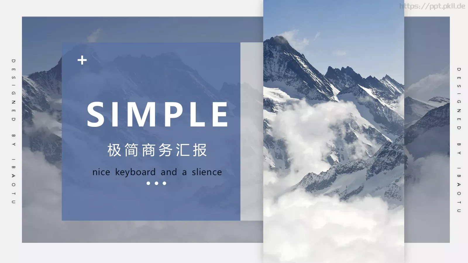 极简商务汇报PPT模板 封面图