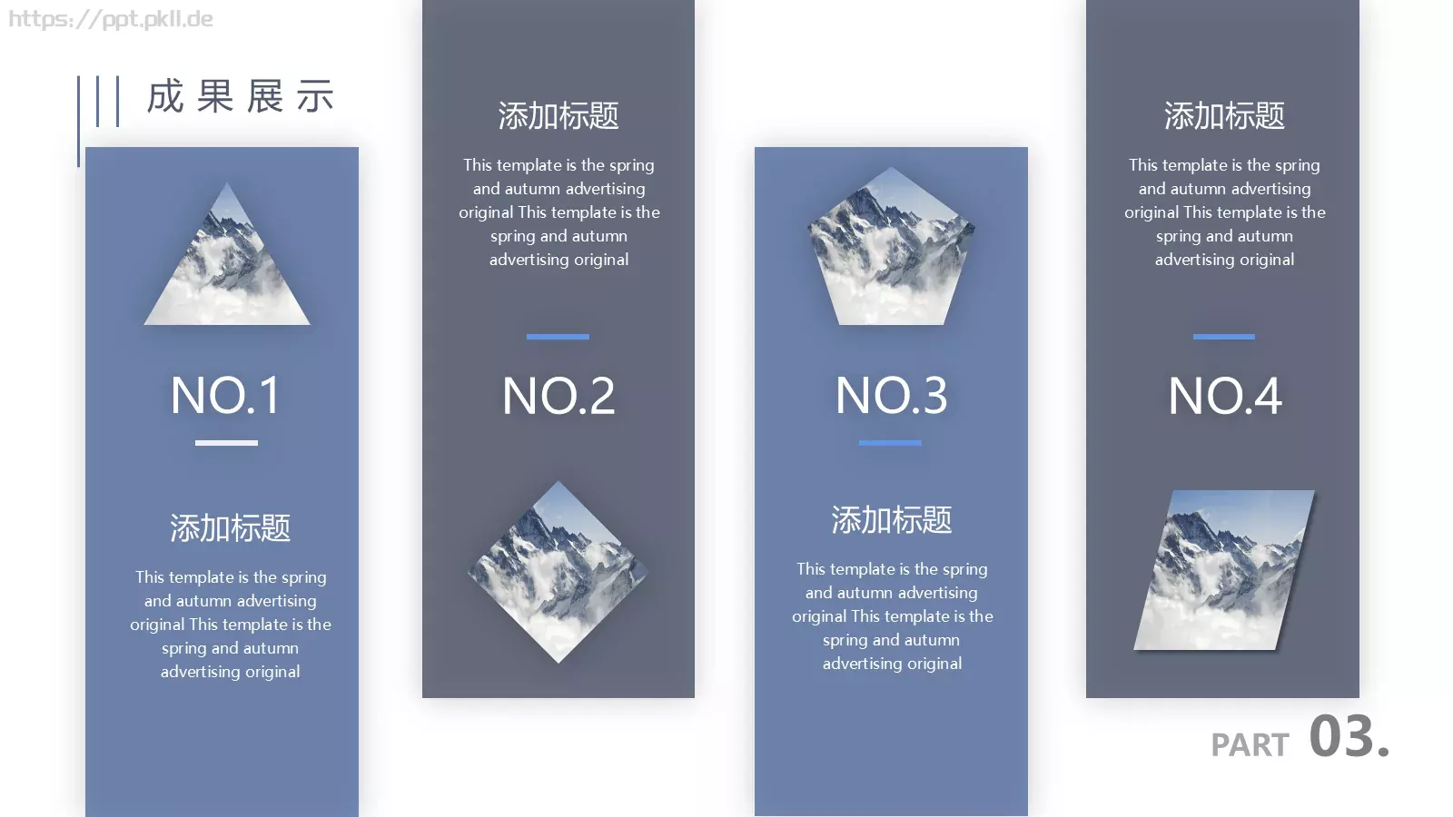 极简商务汇报PPT模板 第 18 页预览图