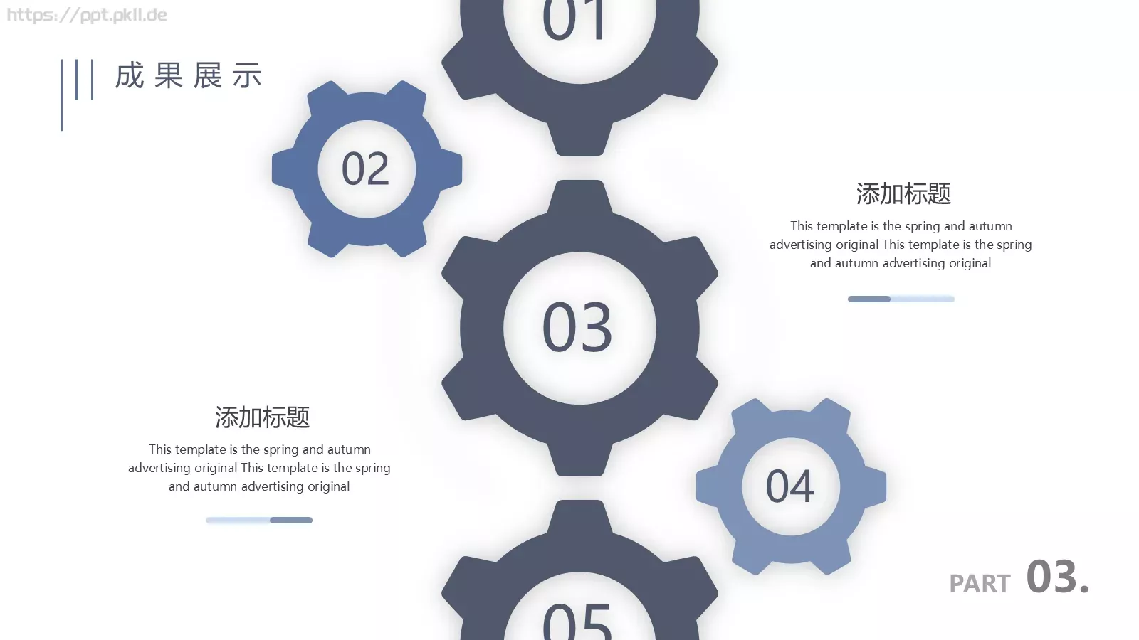 极简商务汇报PPT模板 第 16 页预览图