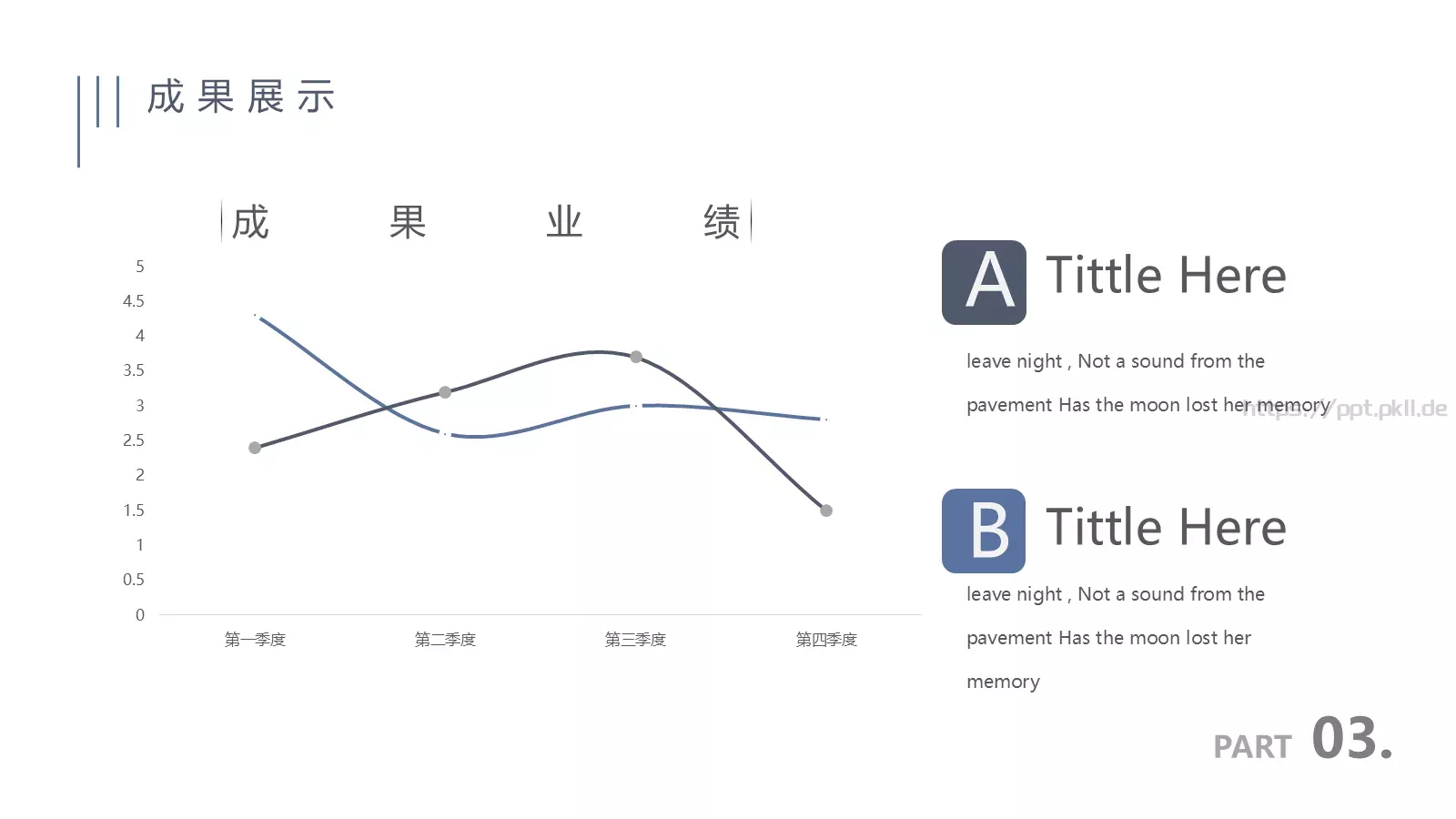 极简商务汇报PPT模板 第 19 页预览图
