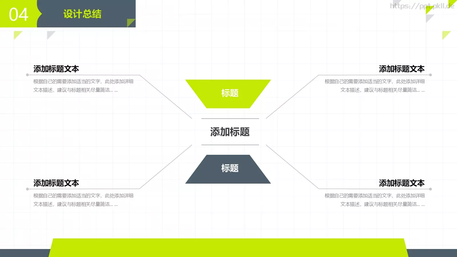 学术风论文答辩PPT模板 第 21 页预览图