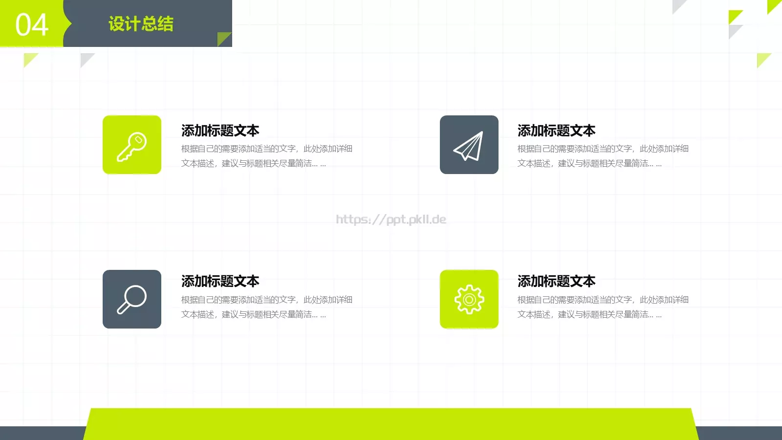 学术风论文答辩PPT模板 第 20 页预览图