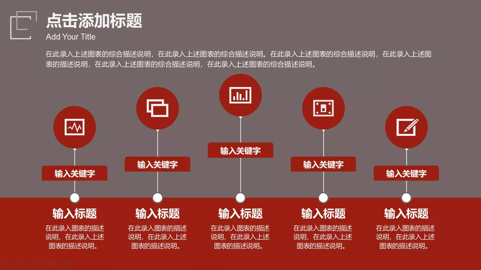 极简工作汇报PPT模板 第 27 页预览图