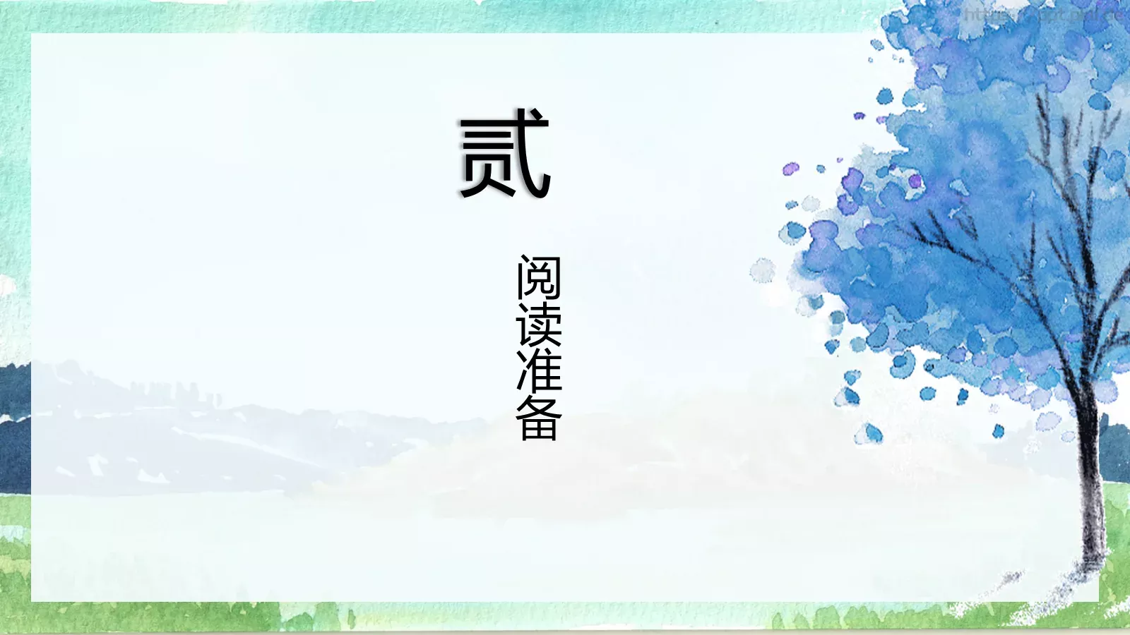 绘本故事柳林风声PPT模板 第 5 页预览图