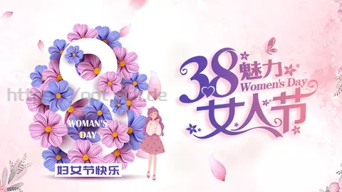 三八妇女节宣传通用PPT模板 缩略图