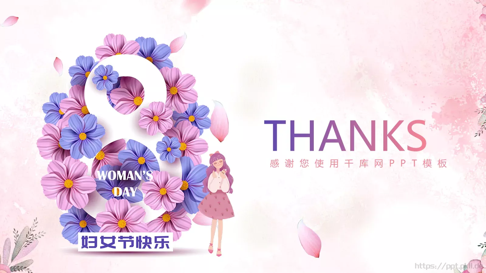 三八妇女节宣传通用PPT模板 第 20 页预览图