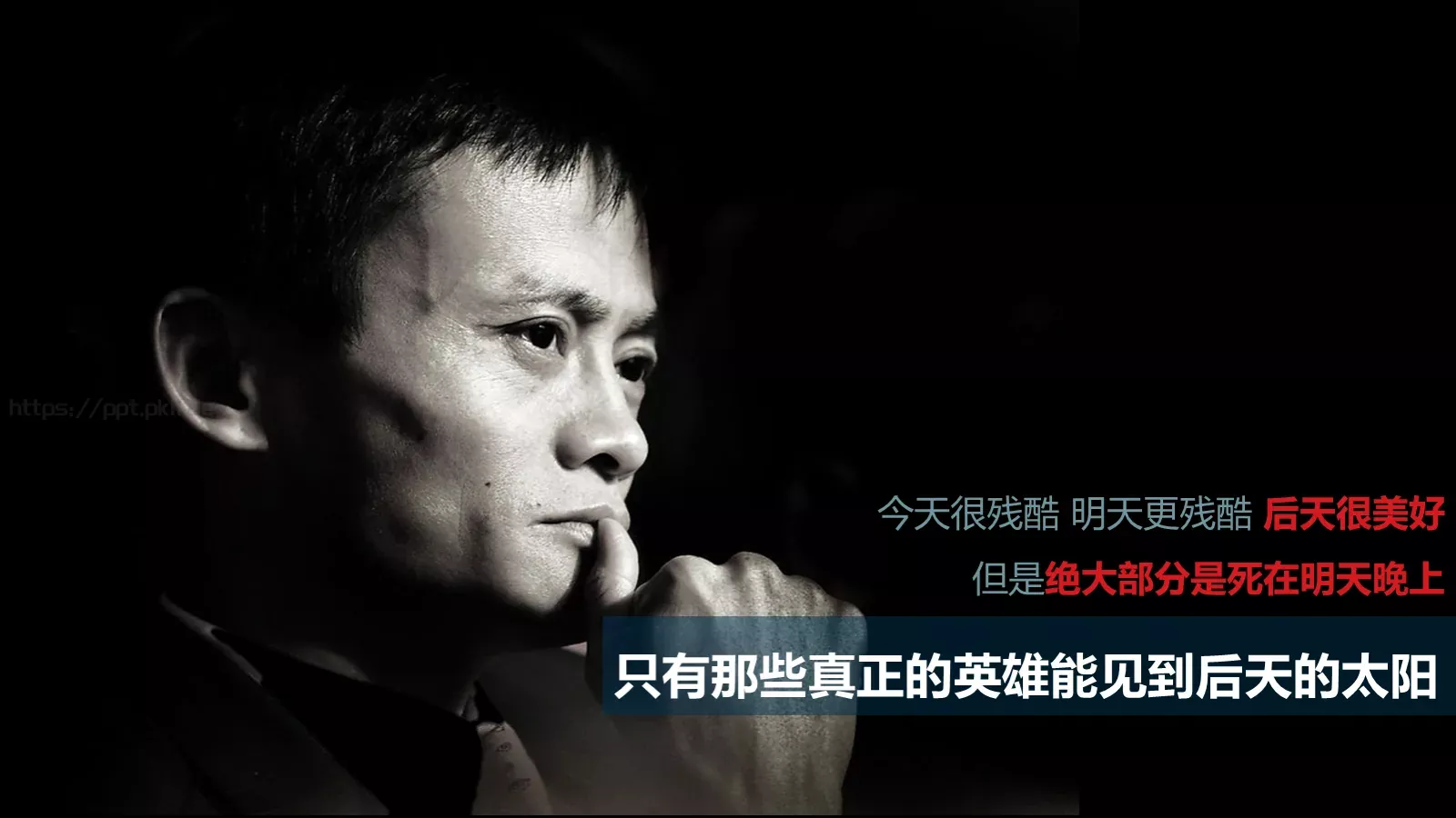 架构强而有力PPT模板 第 4 页缩略图
