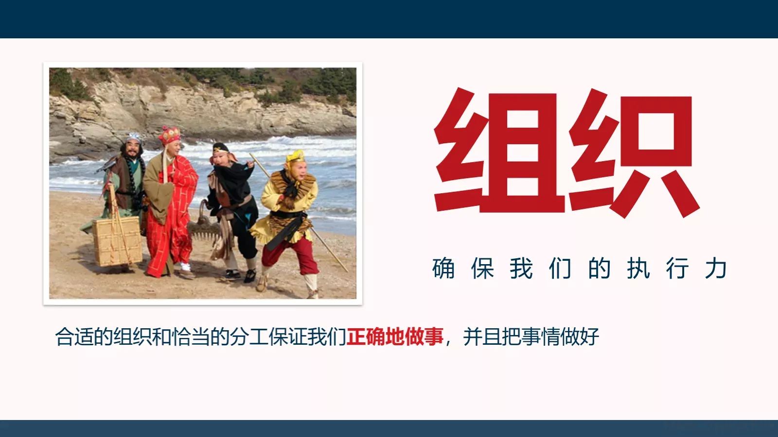架构强而有力PPT模板 第 20 页预览图