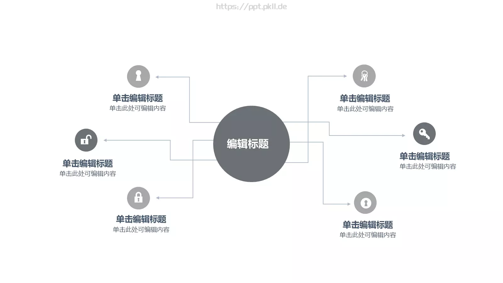 水墨呈现商务汇报PPT模板 第 16 页预览图