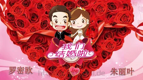 罗密欧PPT模板 缩略图