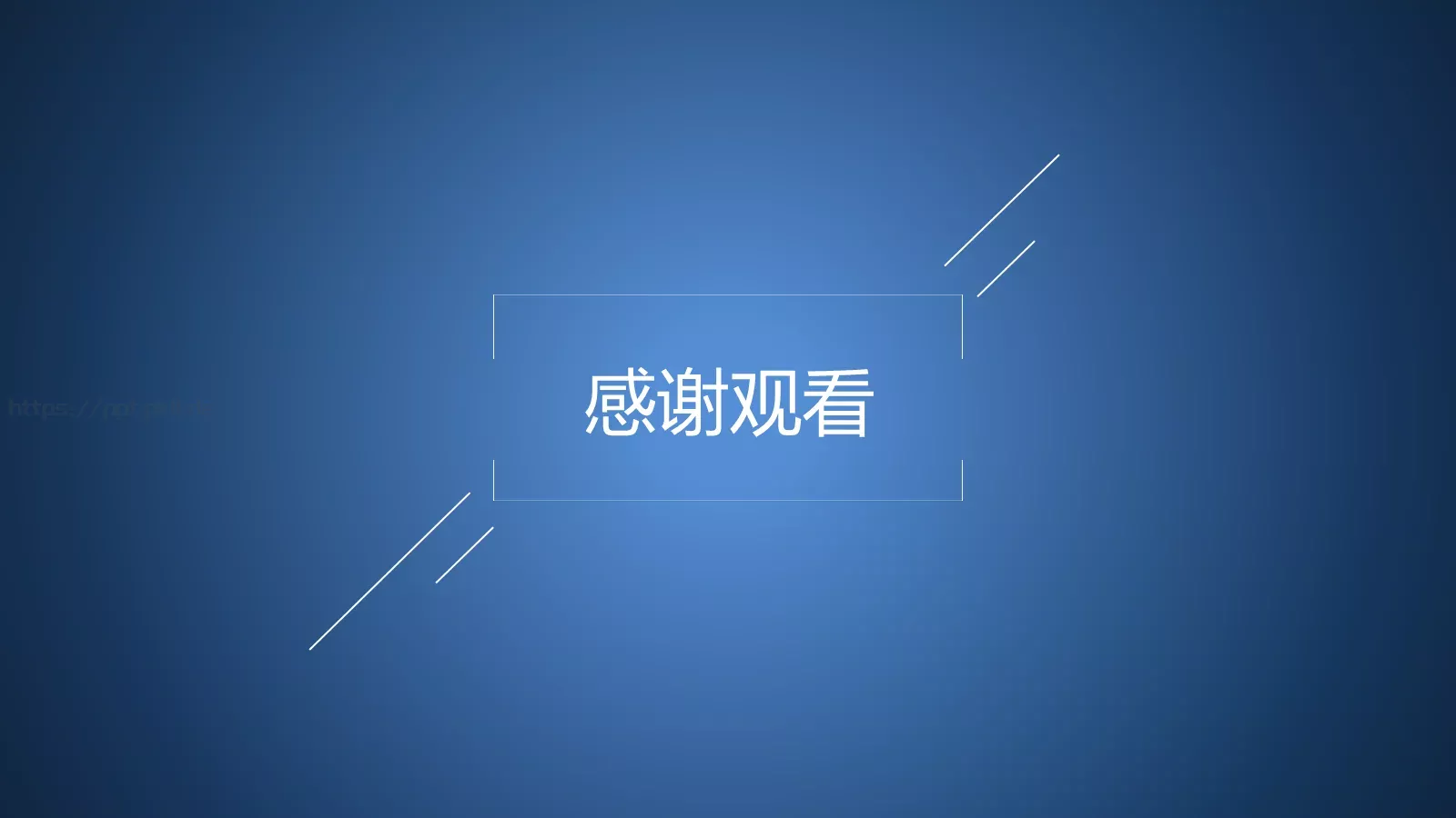 商业项目计划书PPT模板 第 20 页预览图