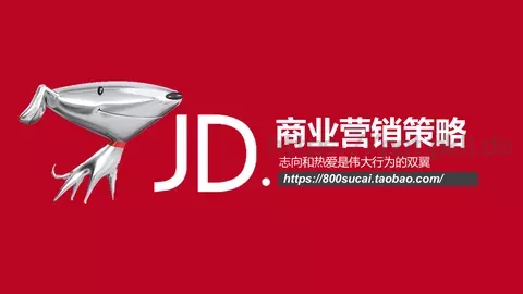 商业营销策略PPT模板 缩略图