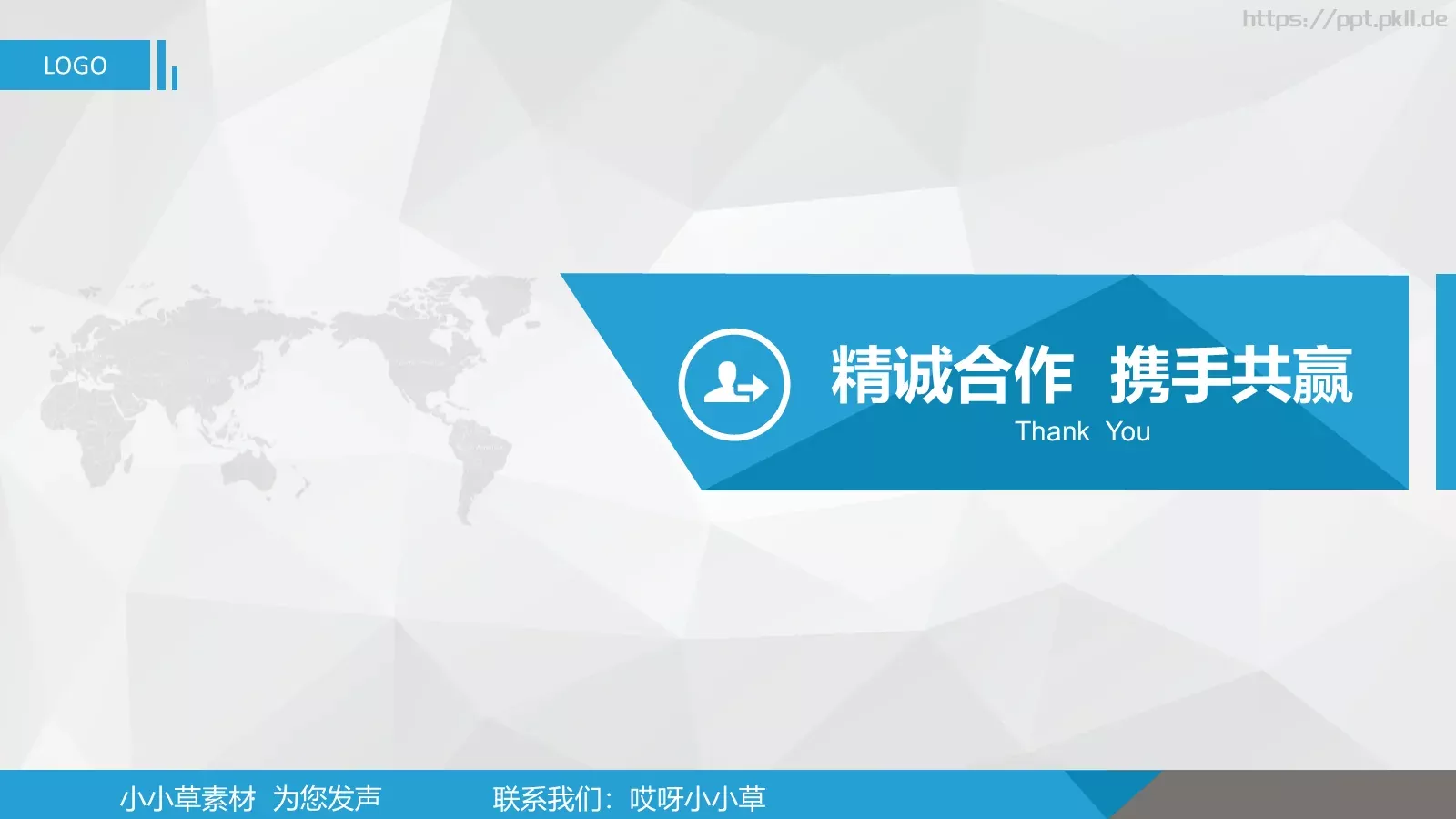 商业项目计划书PPT模板 第 36 页预览图