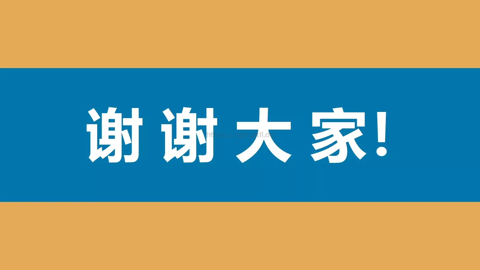 创业商业计划书PPT模板 第 30 页预览图