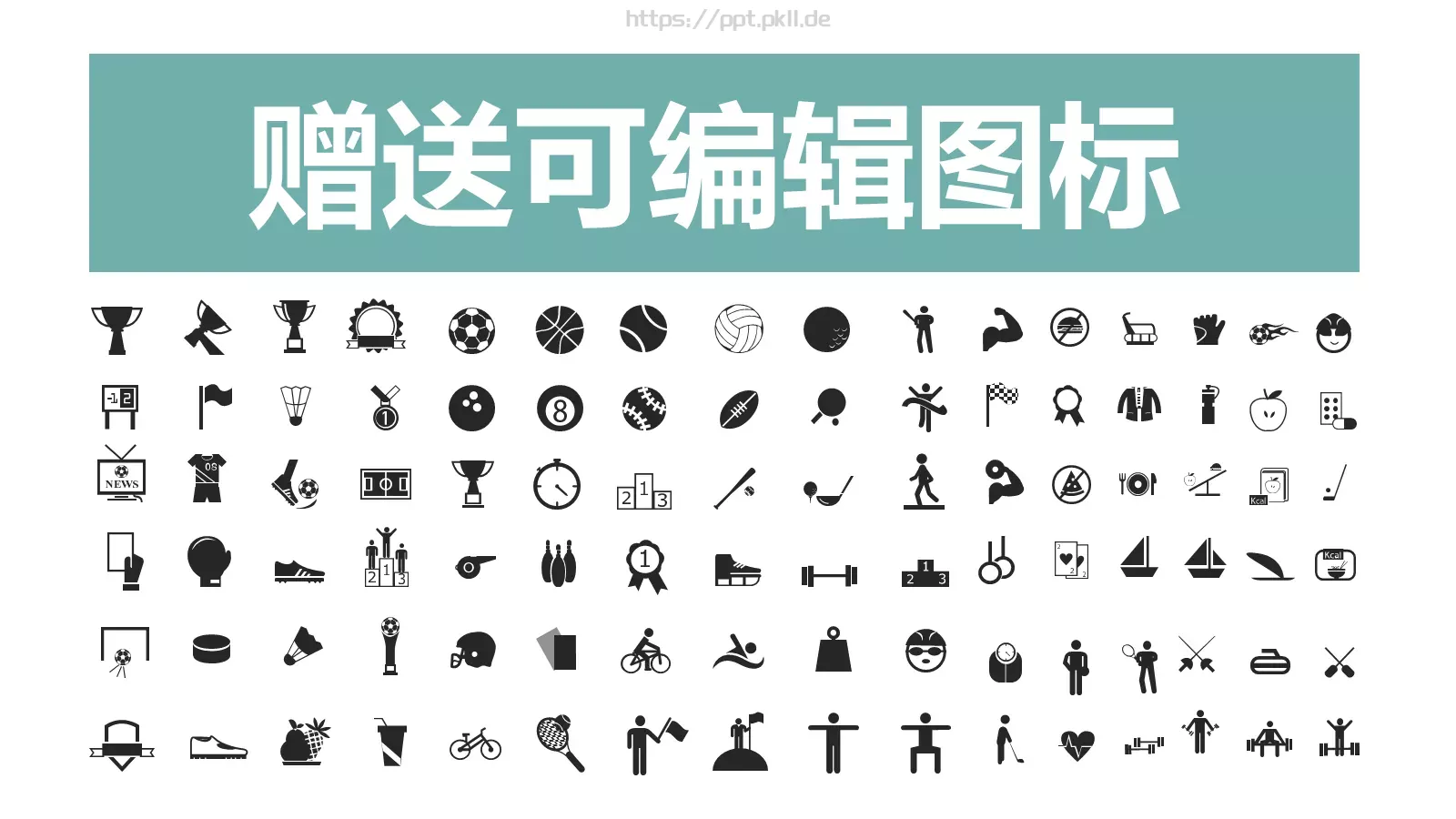 创业商业计划书PPT模板 第 34 页预览图