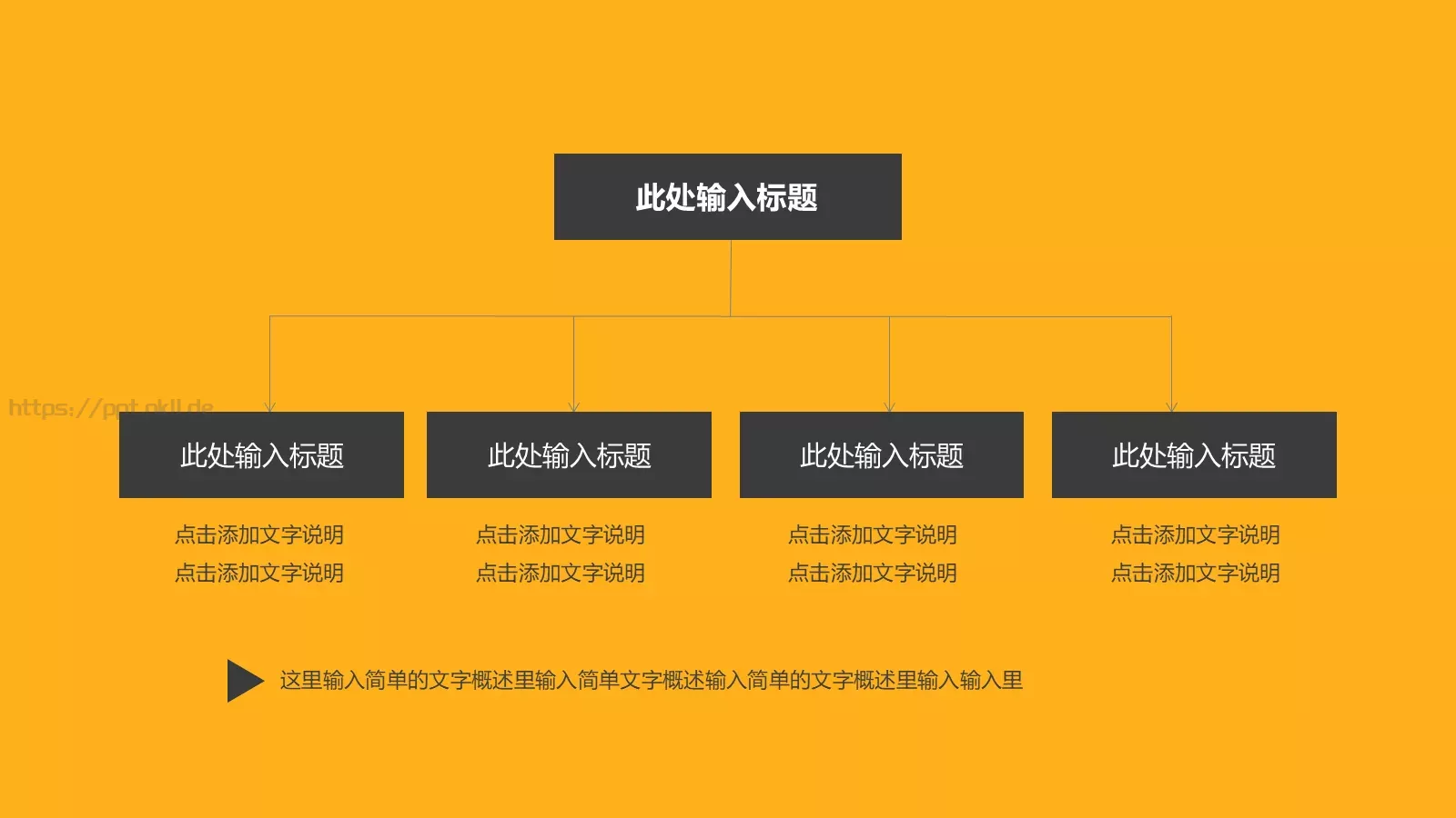 工作计划汇报PPT模板 第 5 页预览图