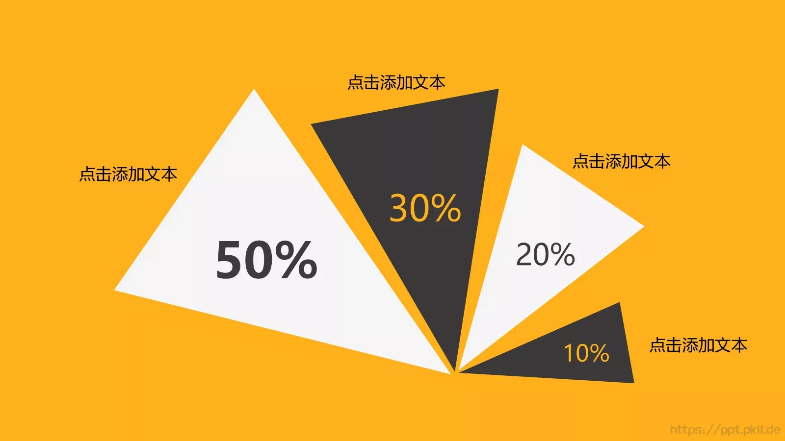 工作计划汇报PPT模板 第 21 页预览图