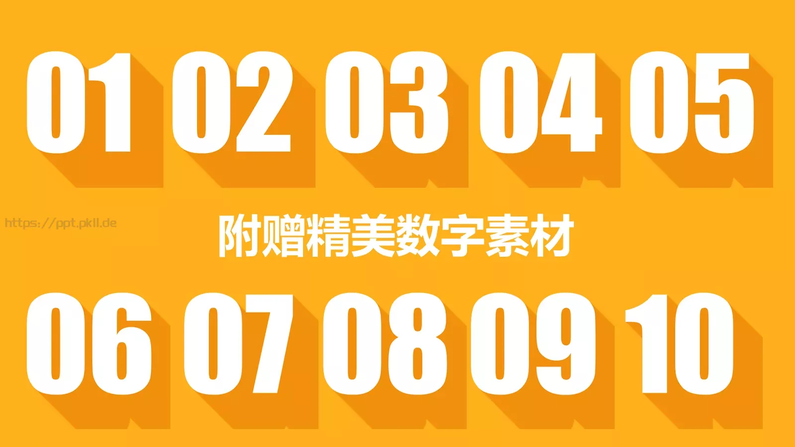 工作计划汇报PPT模板 第 36 页预览图