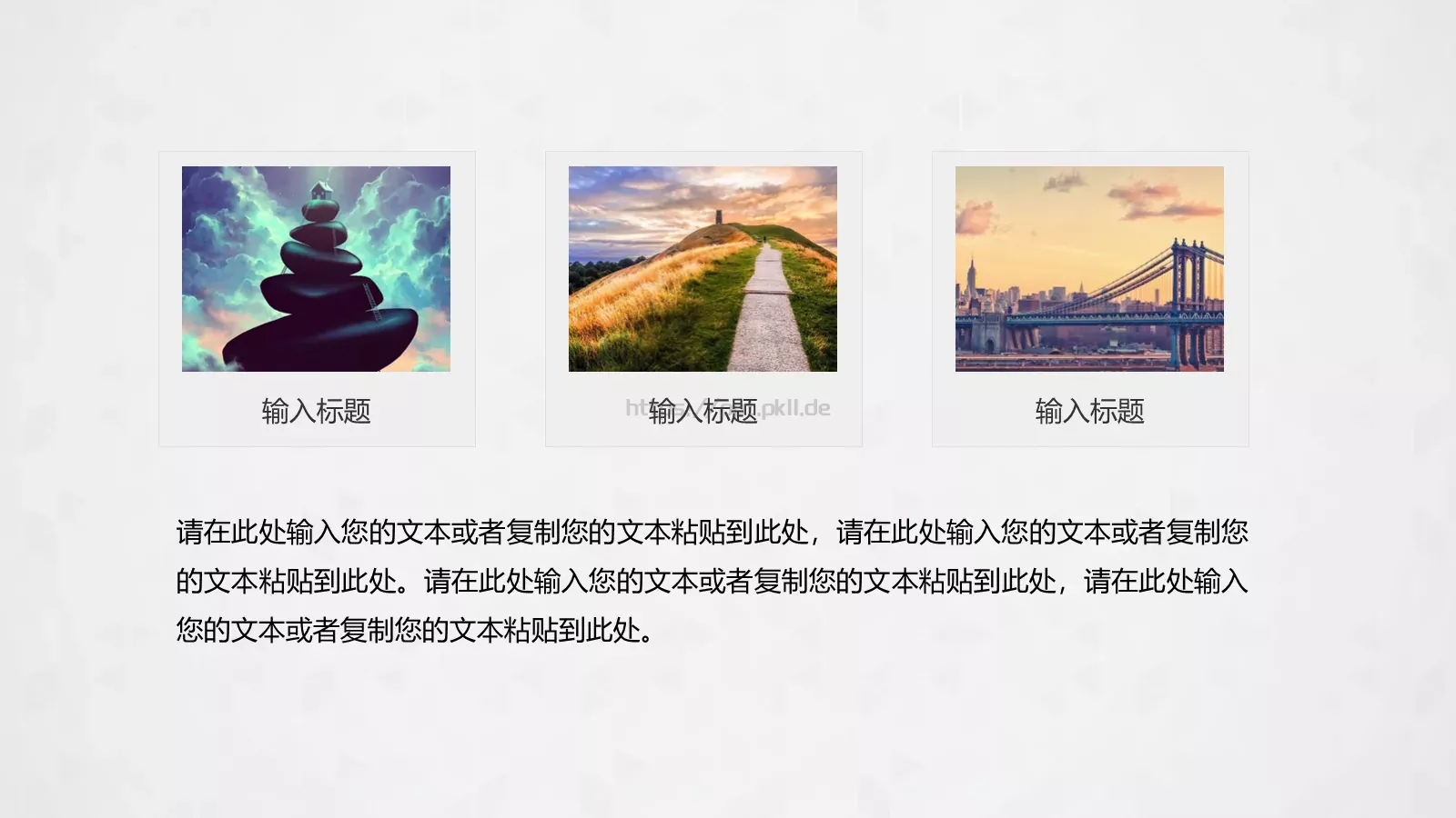 可自由编辑通用PPT模板 第 6 页预览图