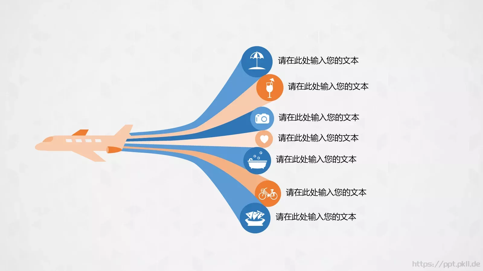 可自由编辑通用PPT模板 第 7 页预览图