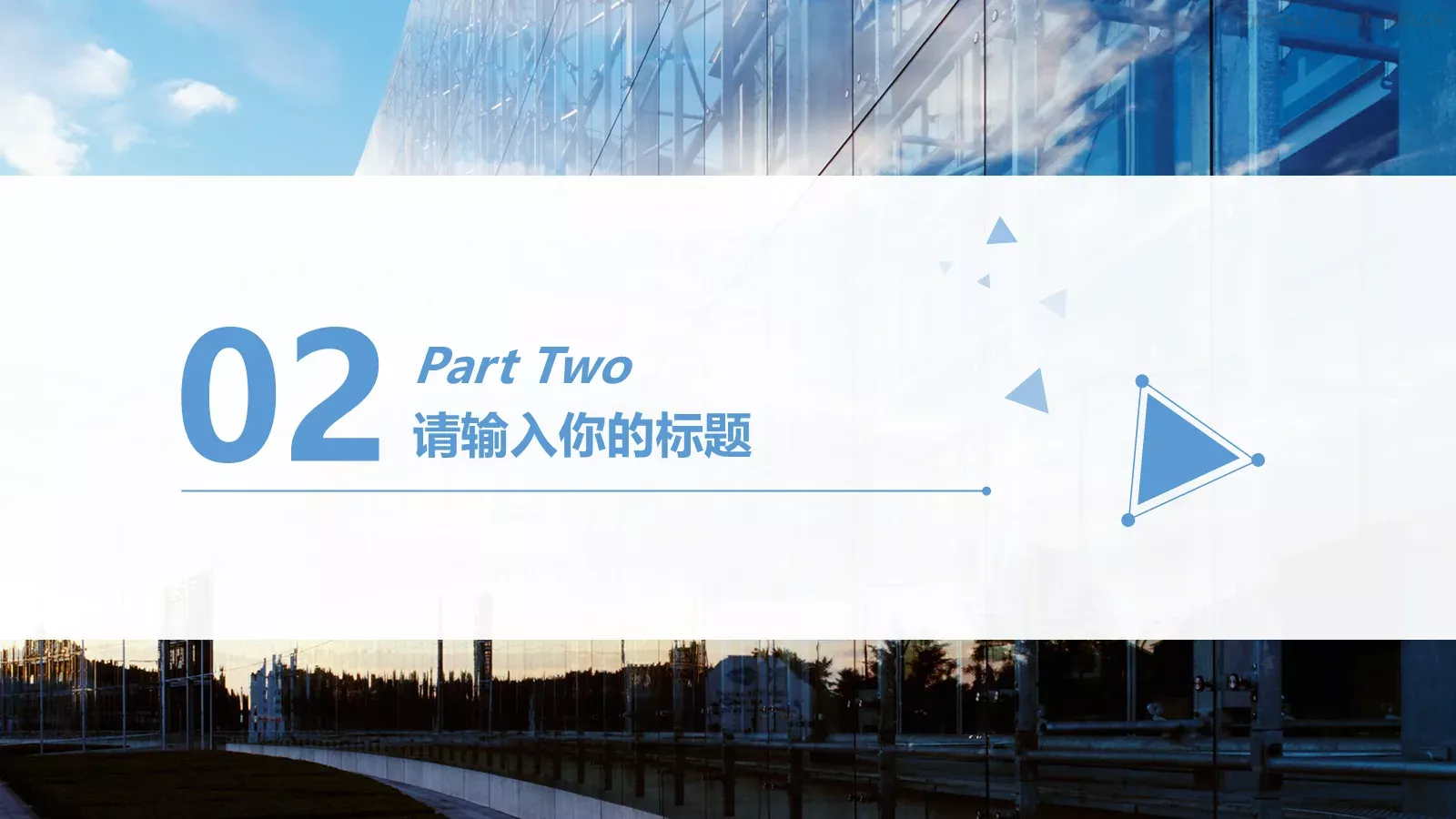 可自由编辑通用PPT模板 第 8 页预览图