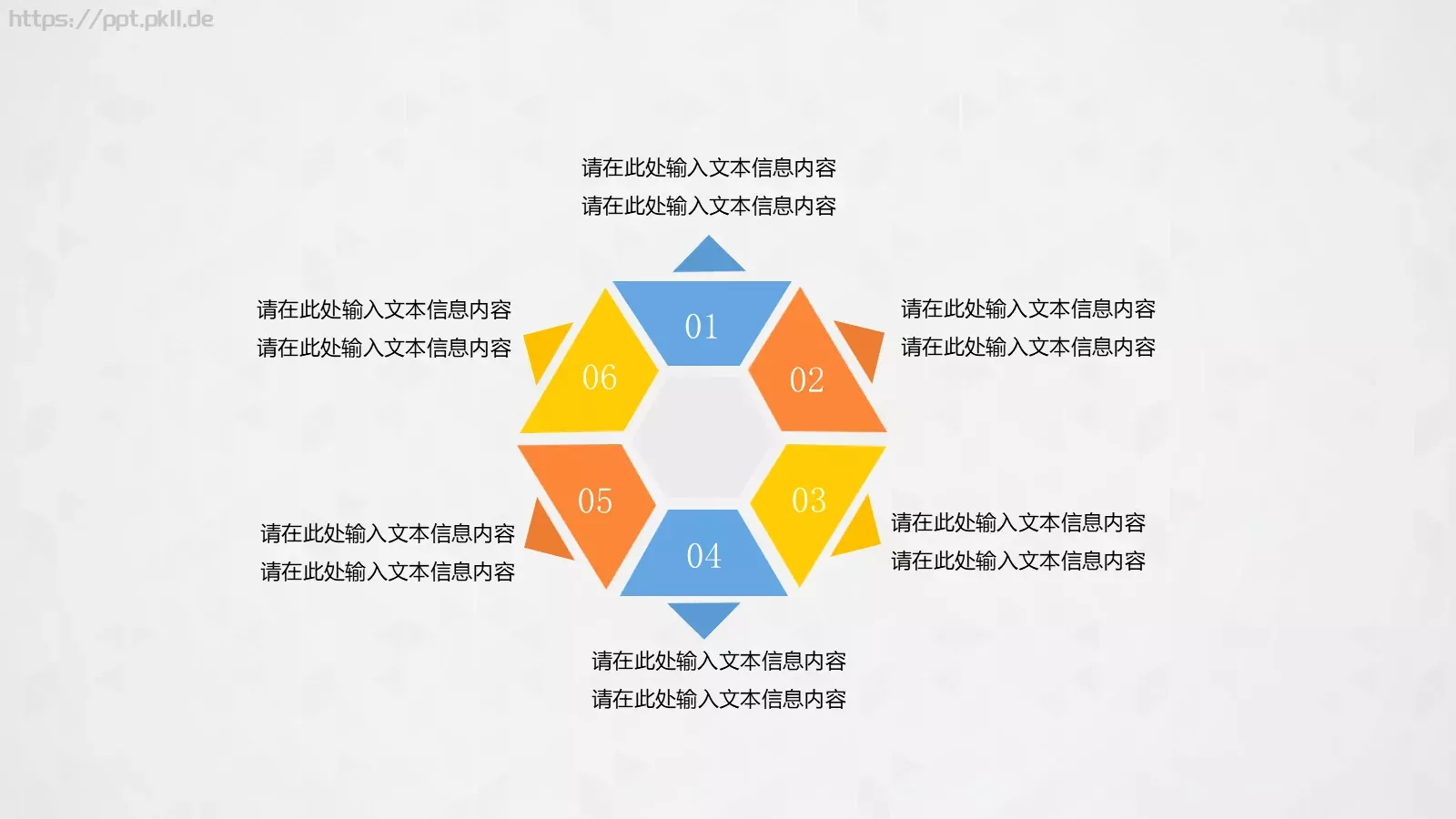 可自由编辑通用PPT模板 第 10 页预览图