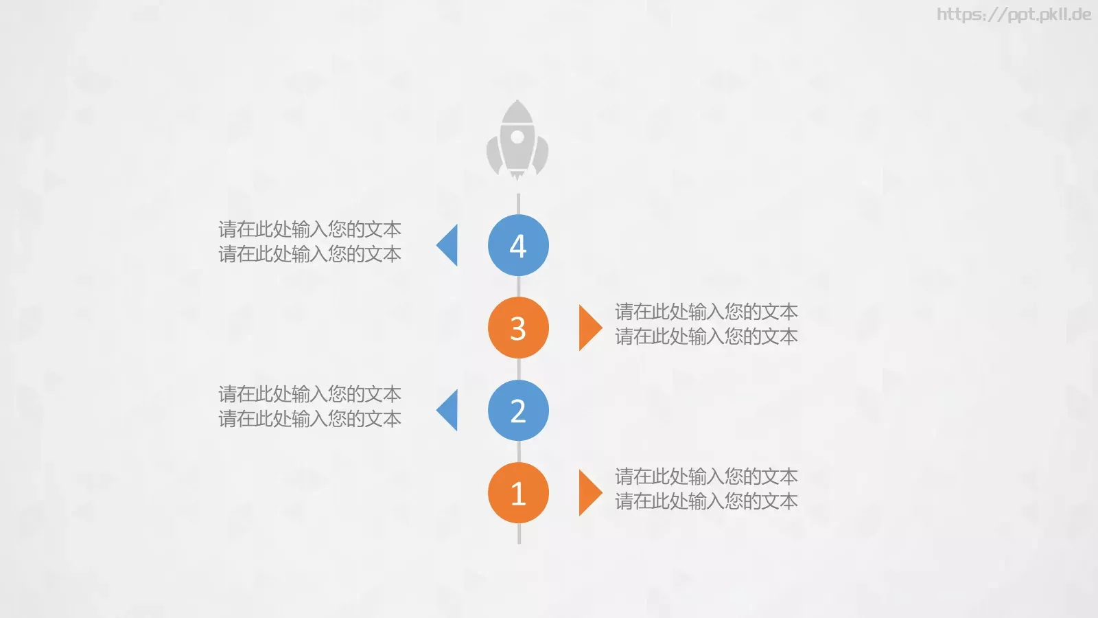 可自由编辑通用PPT模板 第 15 页预览图