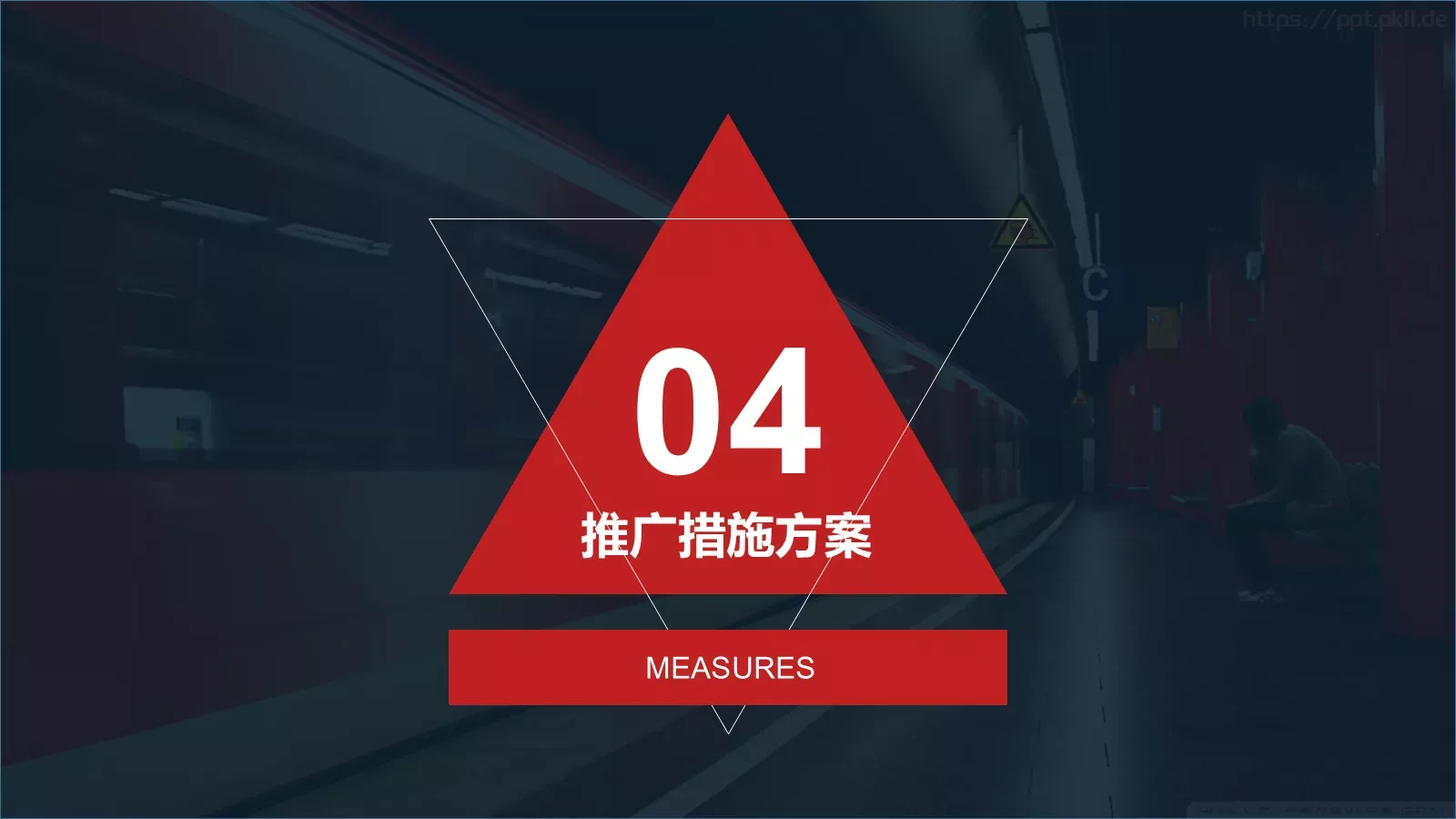 企业文化PPT模板 第 20 页预览图