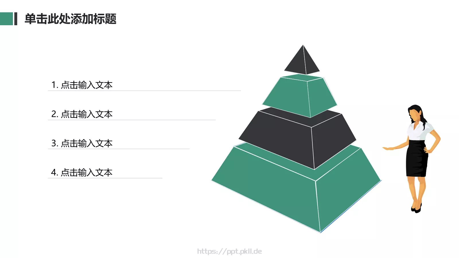 商业创业产品发布PPT模板 第 6 页预览图