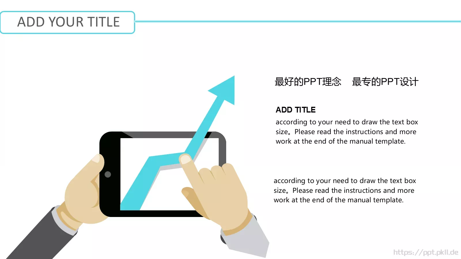 商业项目计划书PPT模板 第 5 页预览图