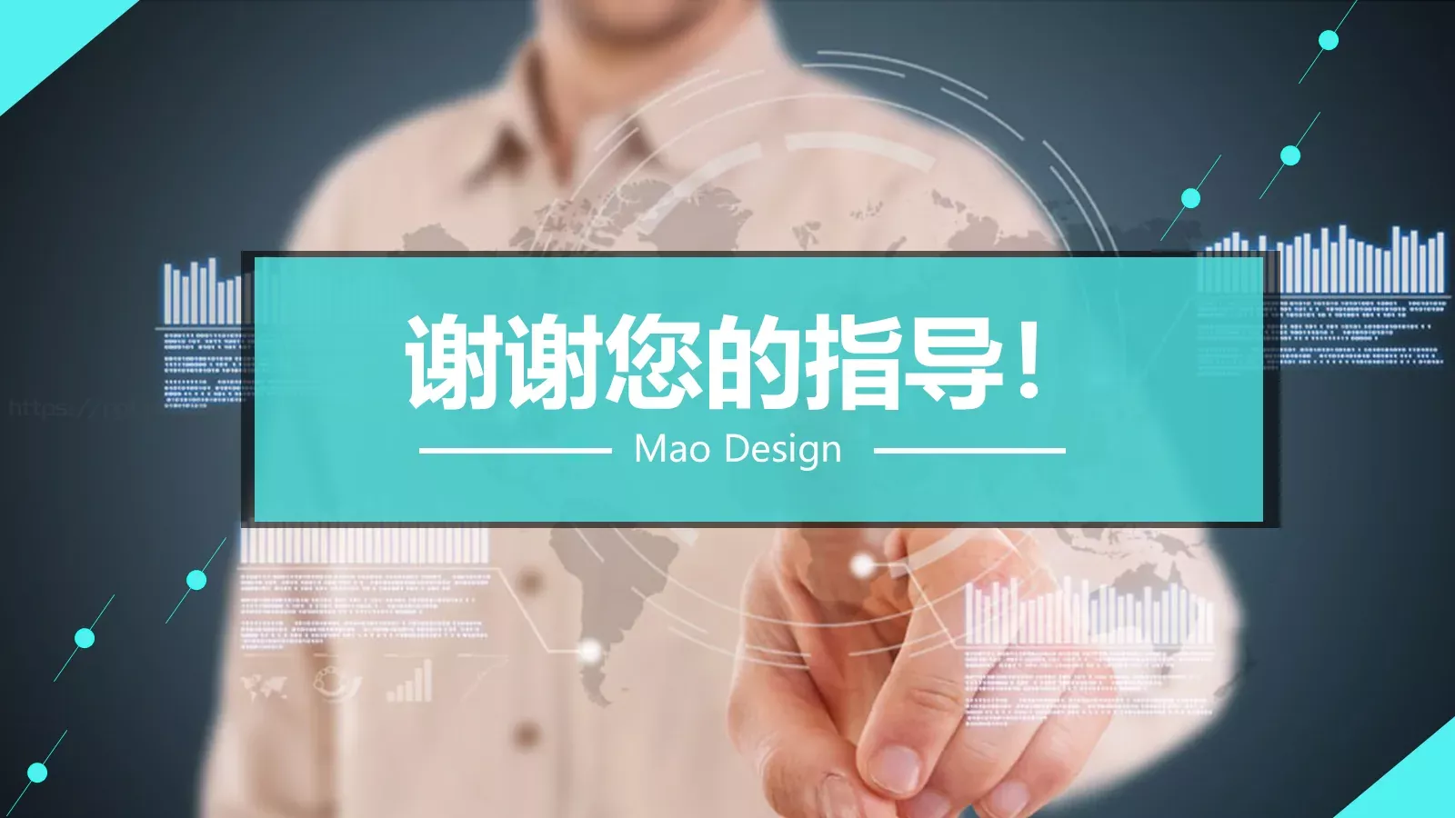 商业项目计划书PPT模板 第 26 页预览图
