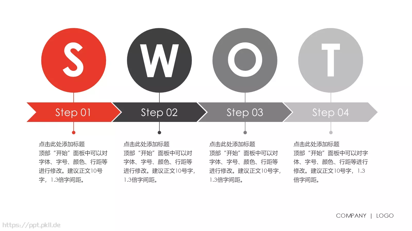 项目策划PPT模板 第 16 页预览图