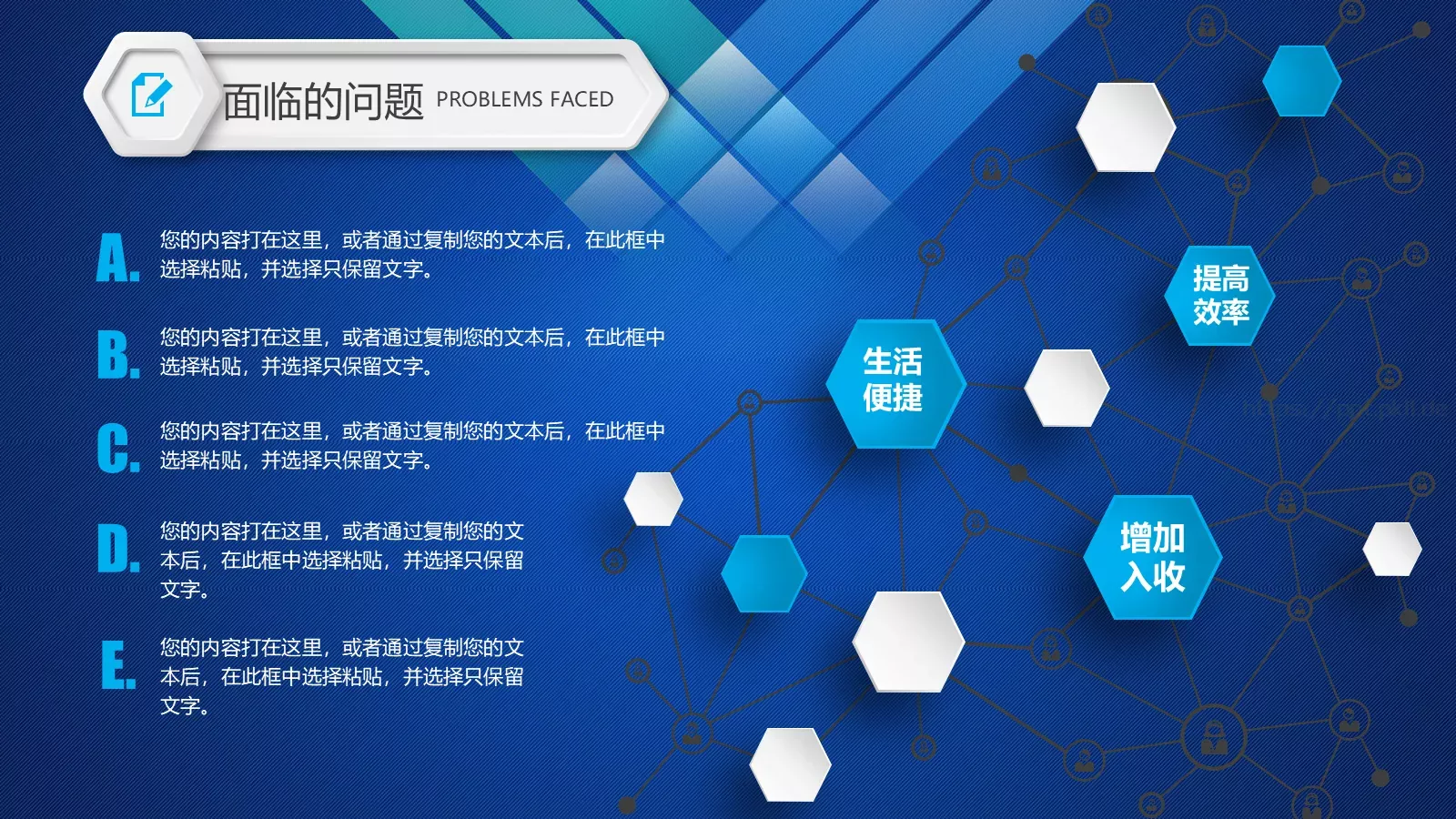 我是小小草为你节省时间PPT模板 第 14 页预览图