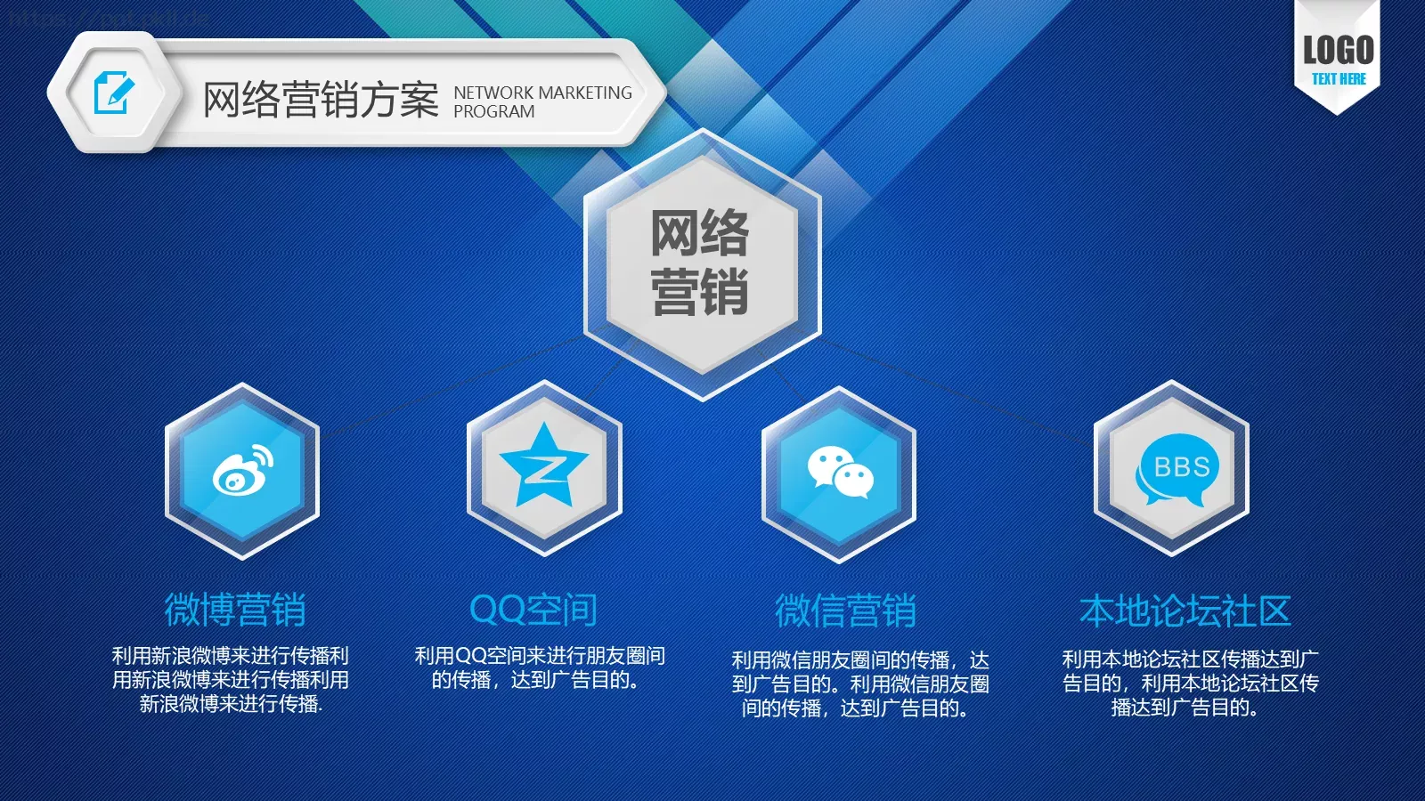 我是小小草为你节省时间PPT模板 第 22 页预览图
