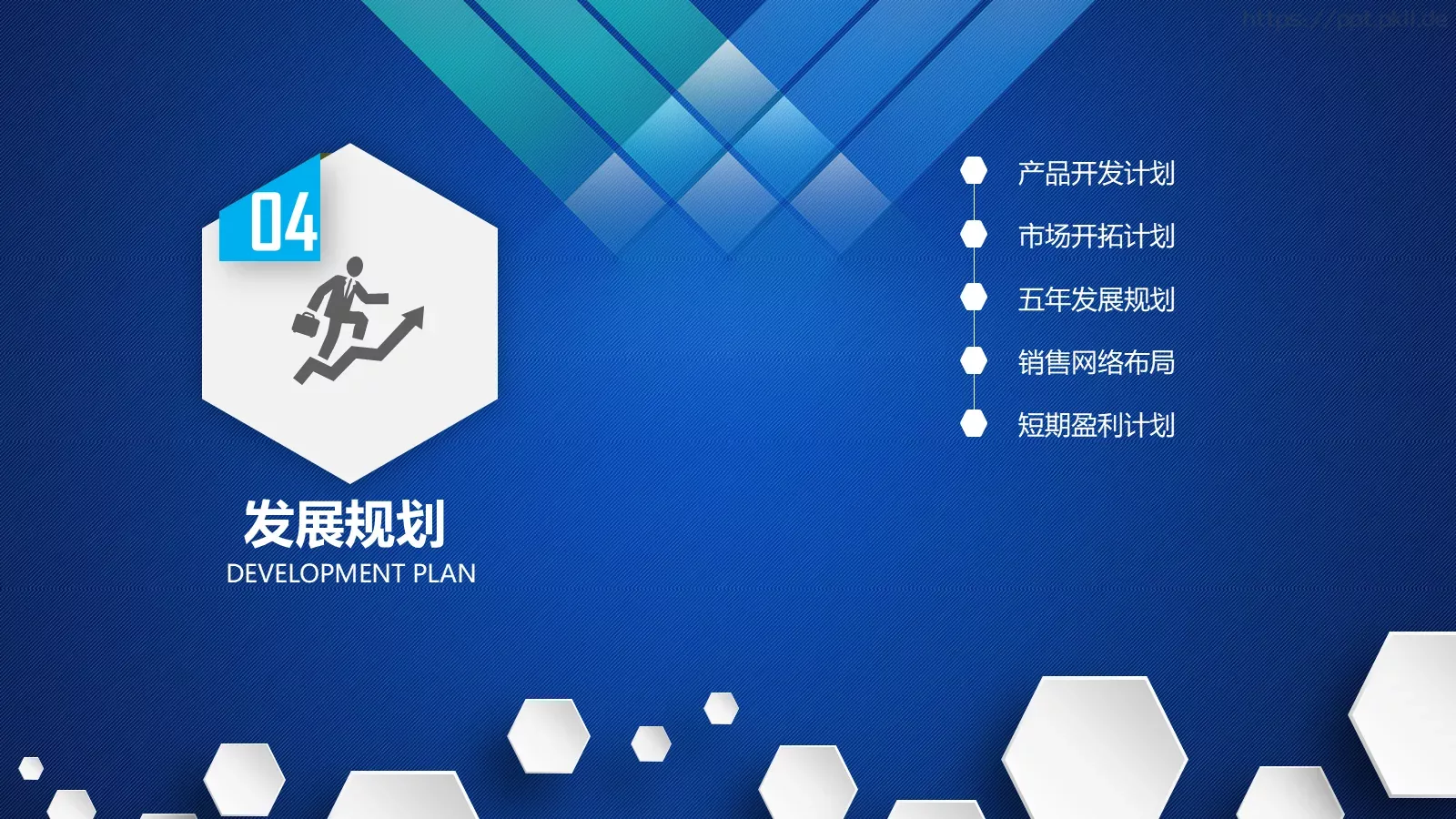 我是小小草为你节省时间PPT模板 第 26 页预览图