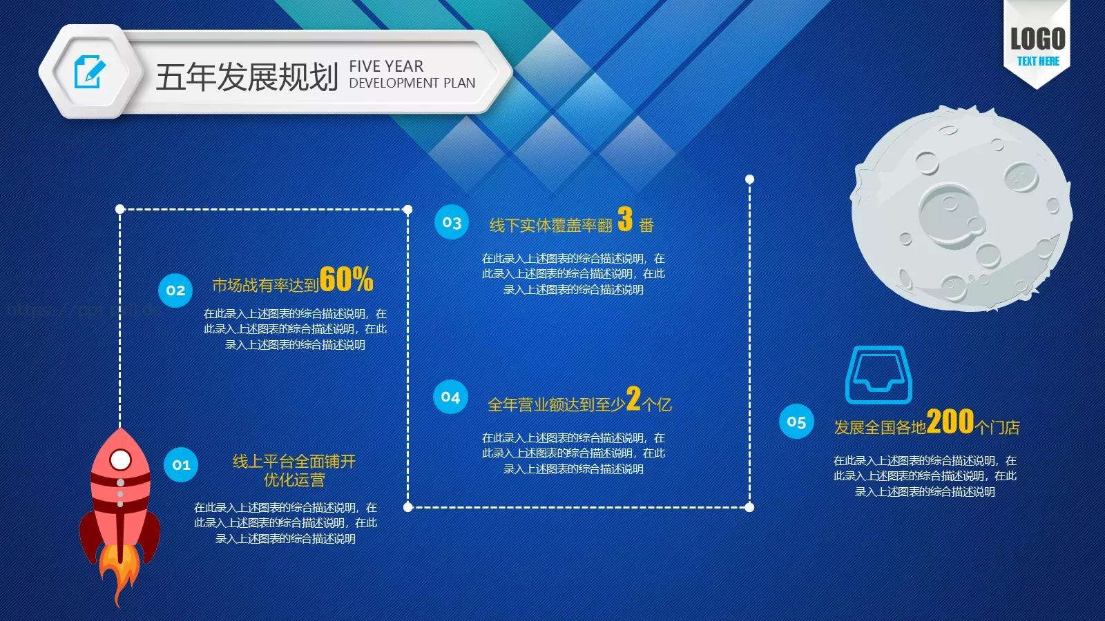 我是小小草为你节省时间PPT模板 第 29 页预览图