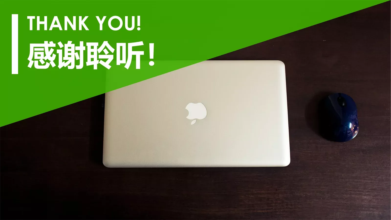 产品推广PPT模板 第 22 页预览图