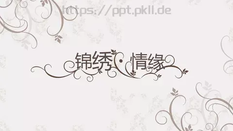 通用模板 缩略图