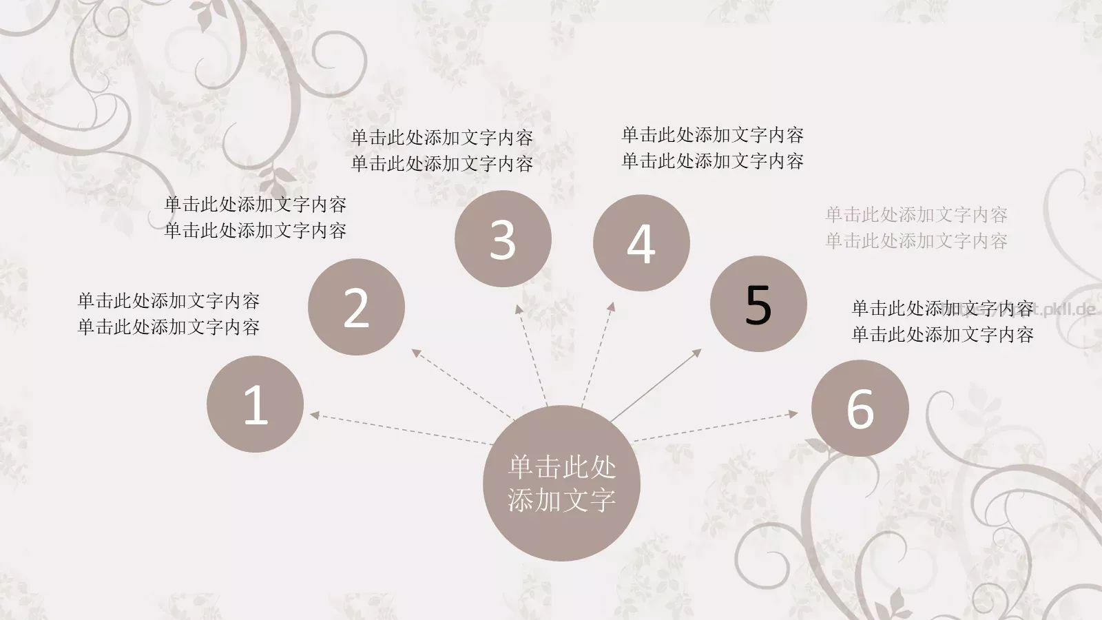 通用模板 第 8 页预览图